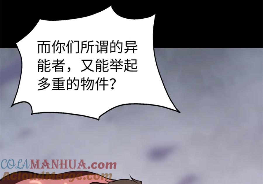 第229页