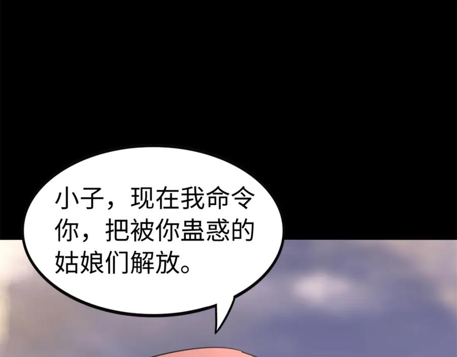 第236页