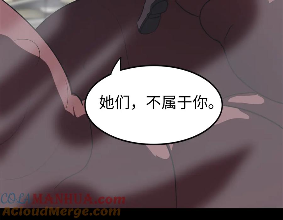 第241页