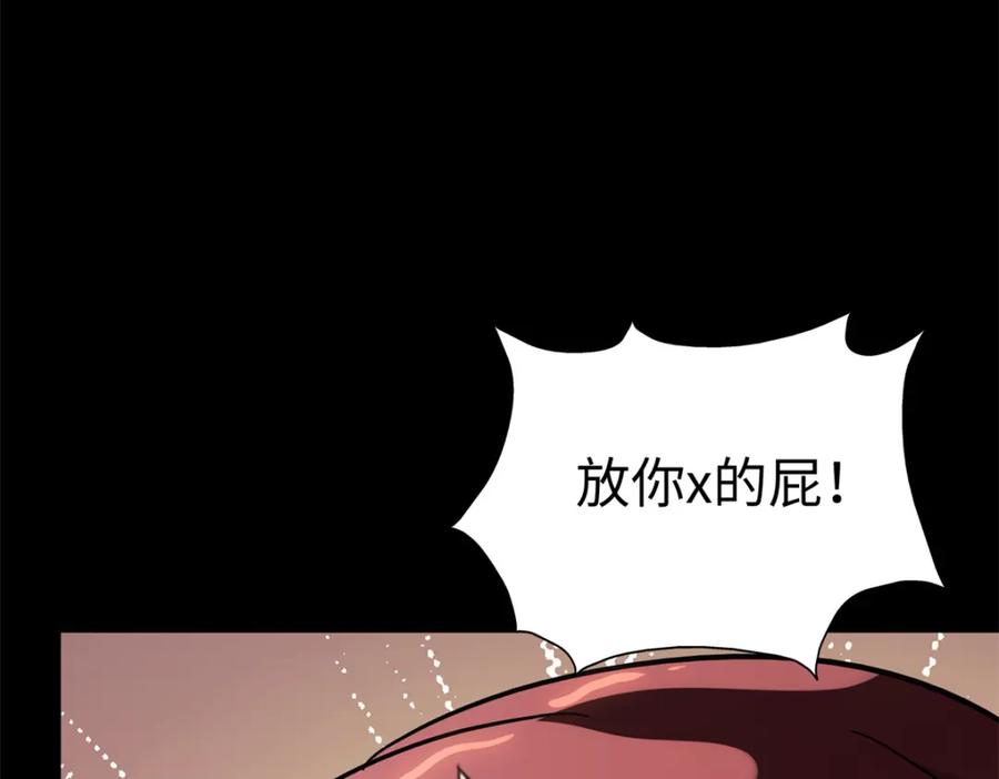 第242页