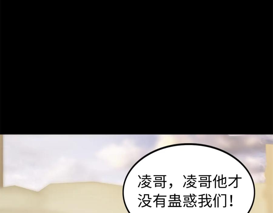 第247页