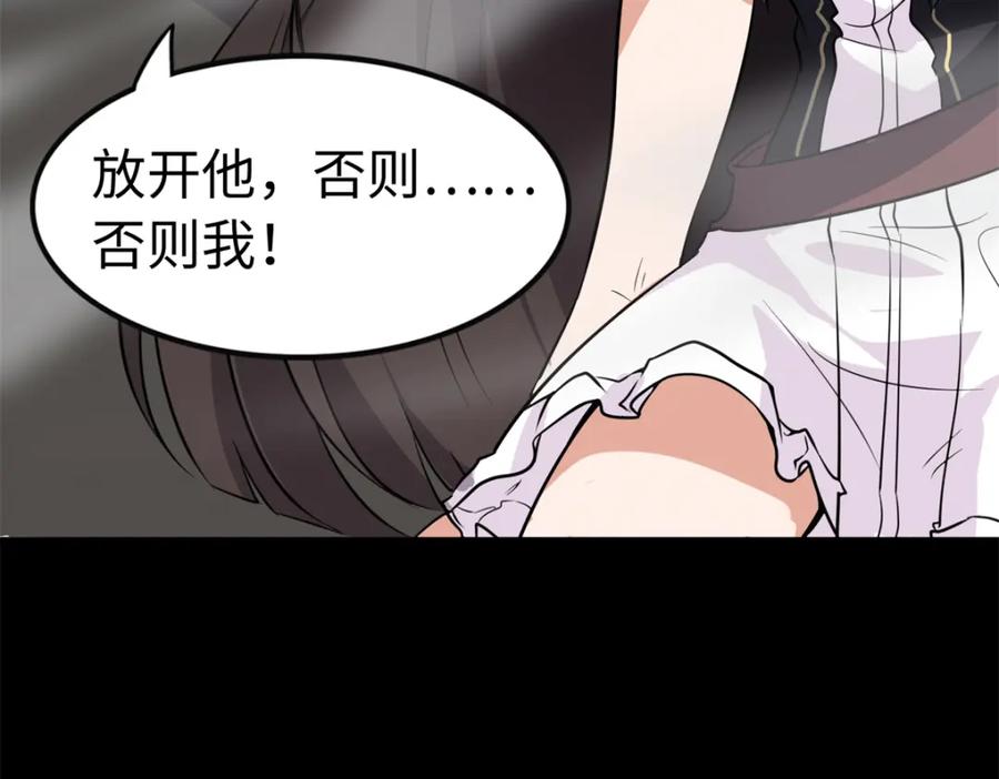 第250页