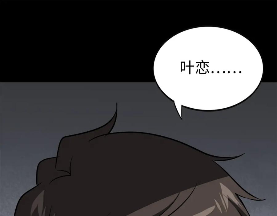 第252页
