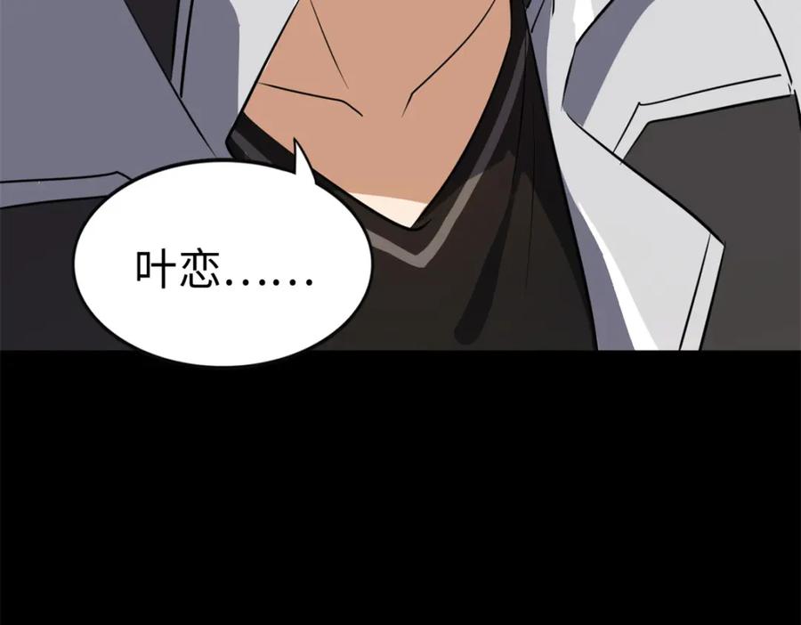 第255页