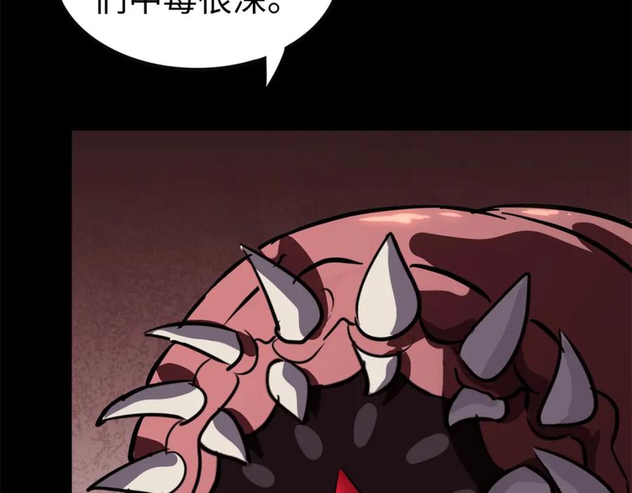 第262页