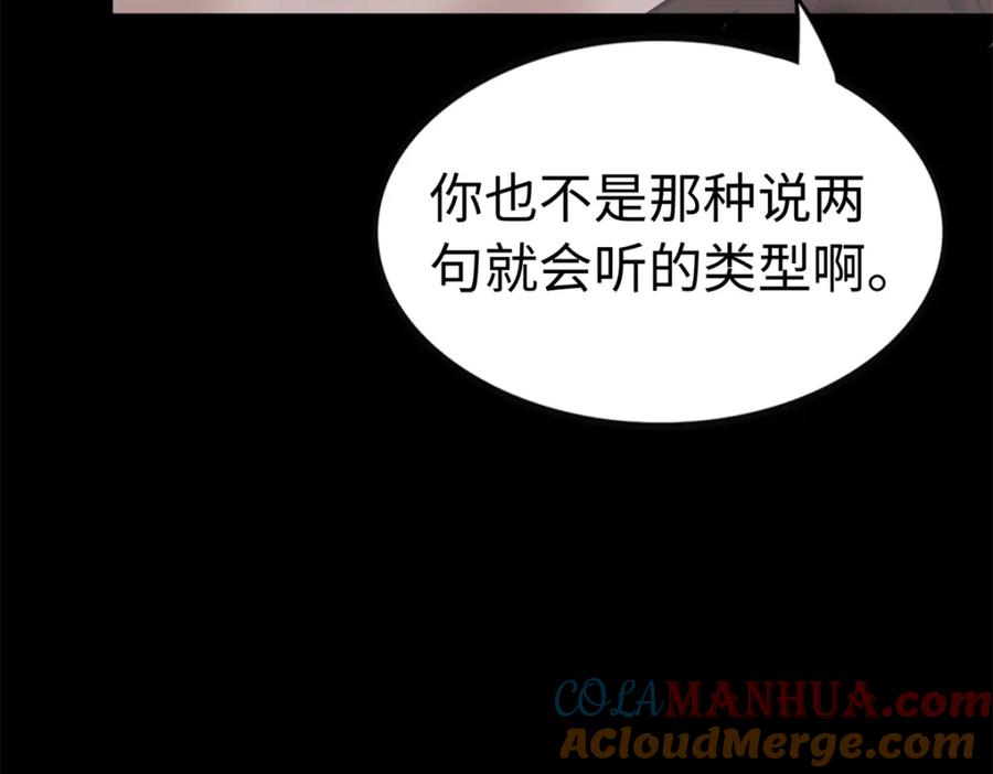 第265页