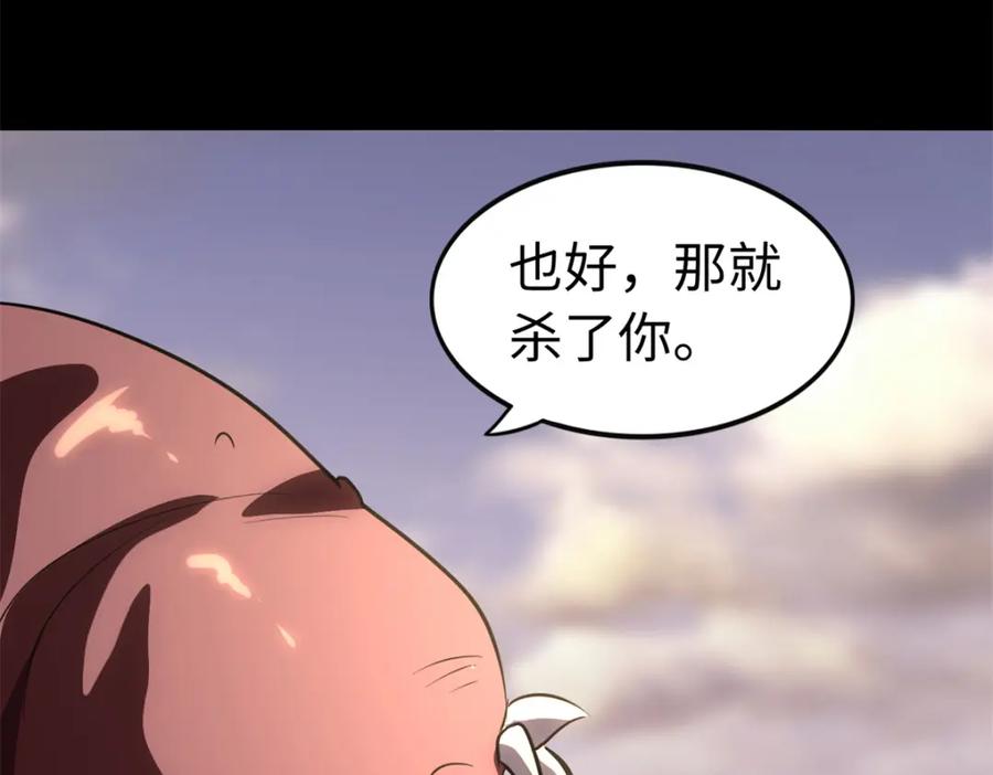 第267页