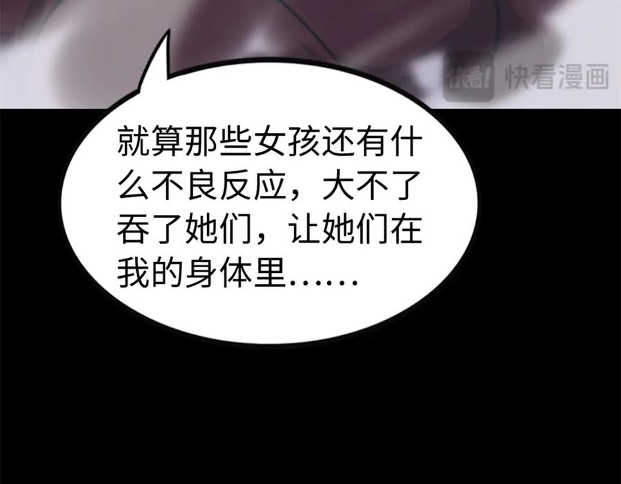 第271页