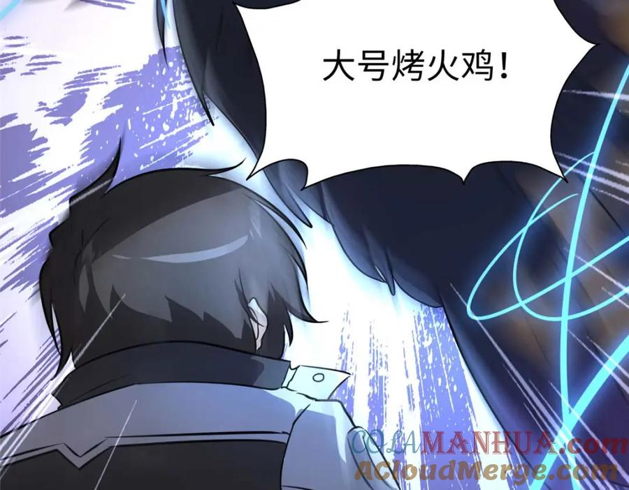 第193页