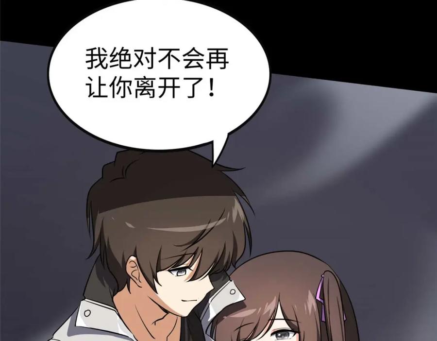 第200页