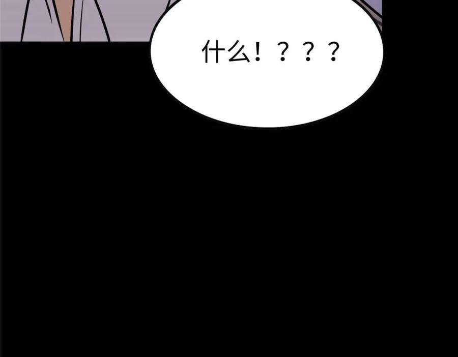 第220页