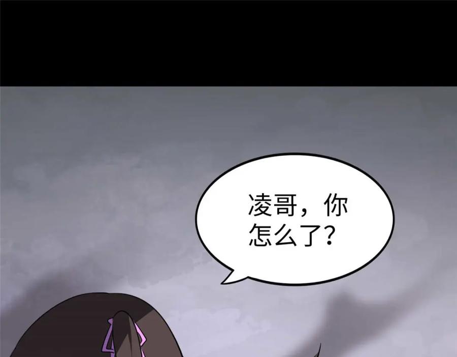 第231页