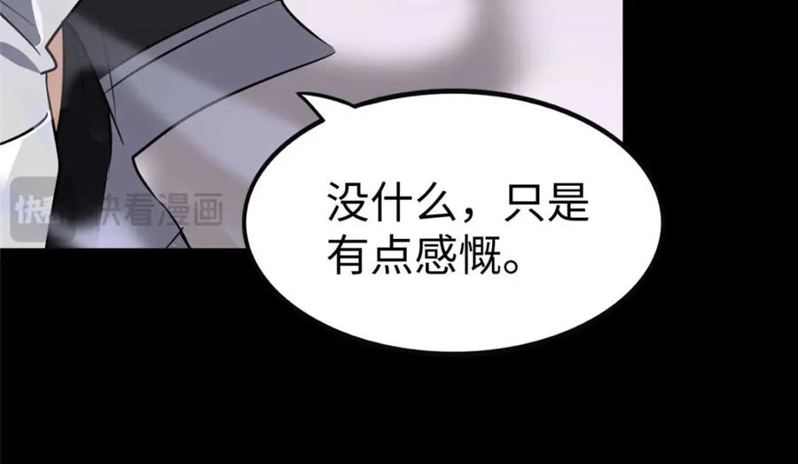 第236页