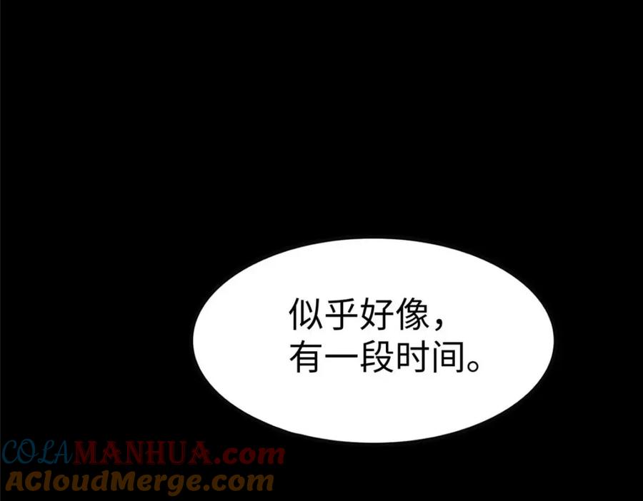 第237页