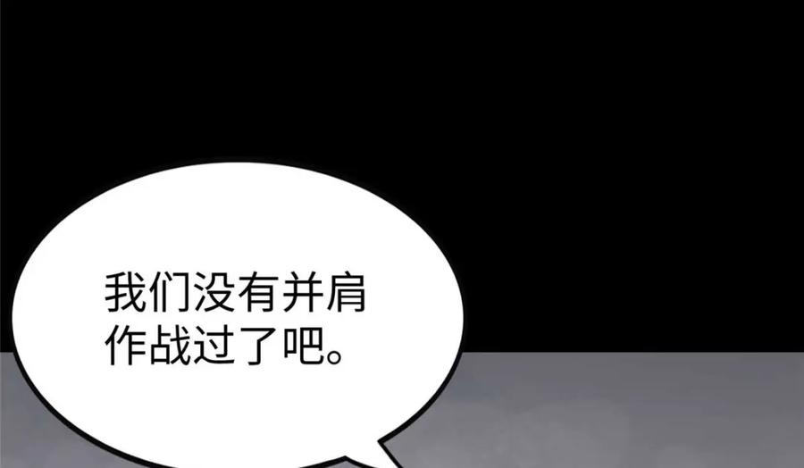 第238页