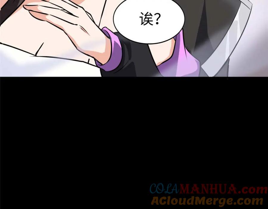 第241页