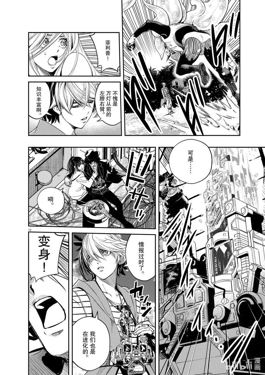 第12页