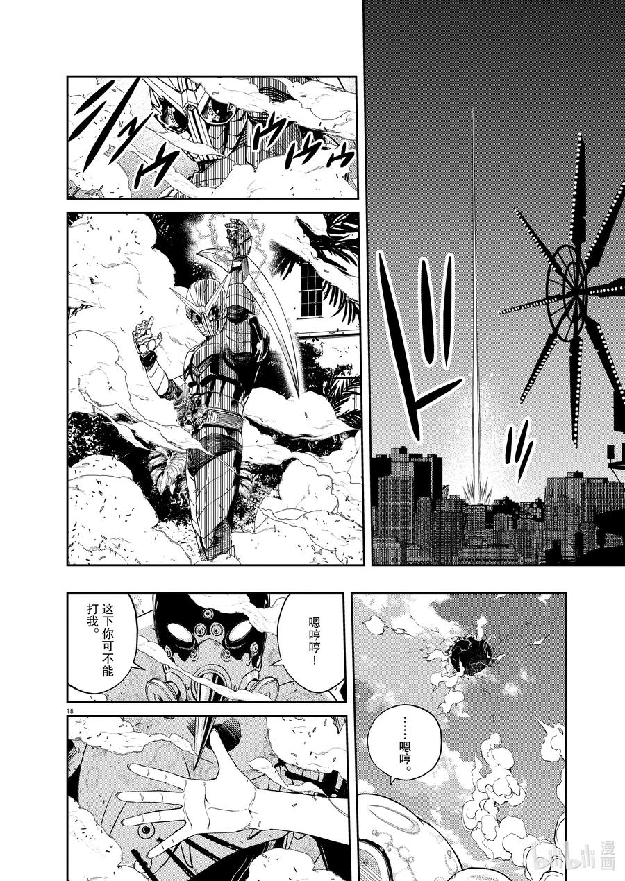 第18页
