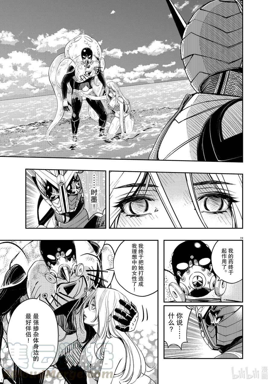 第19页