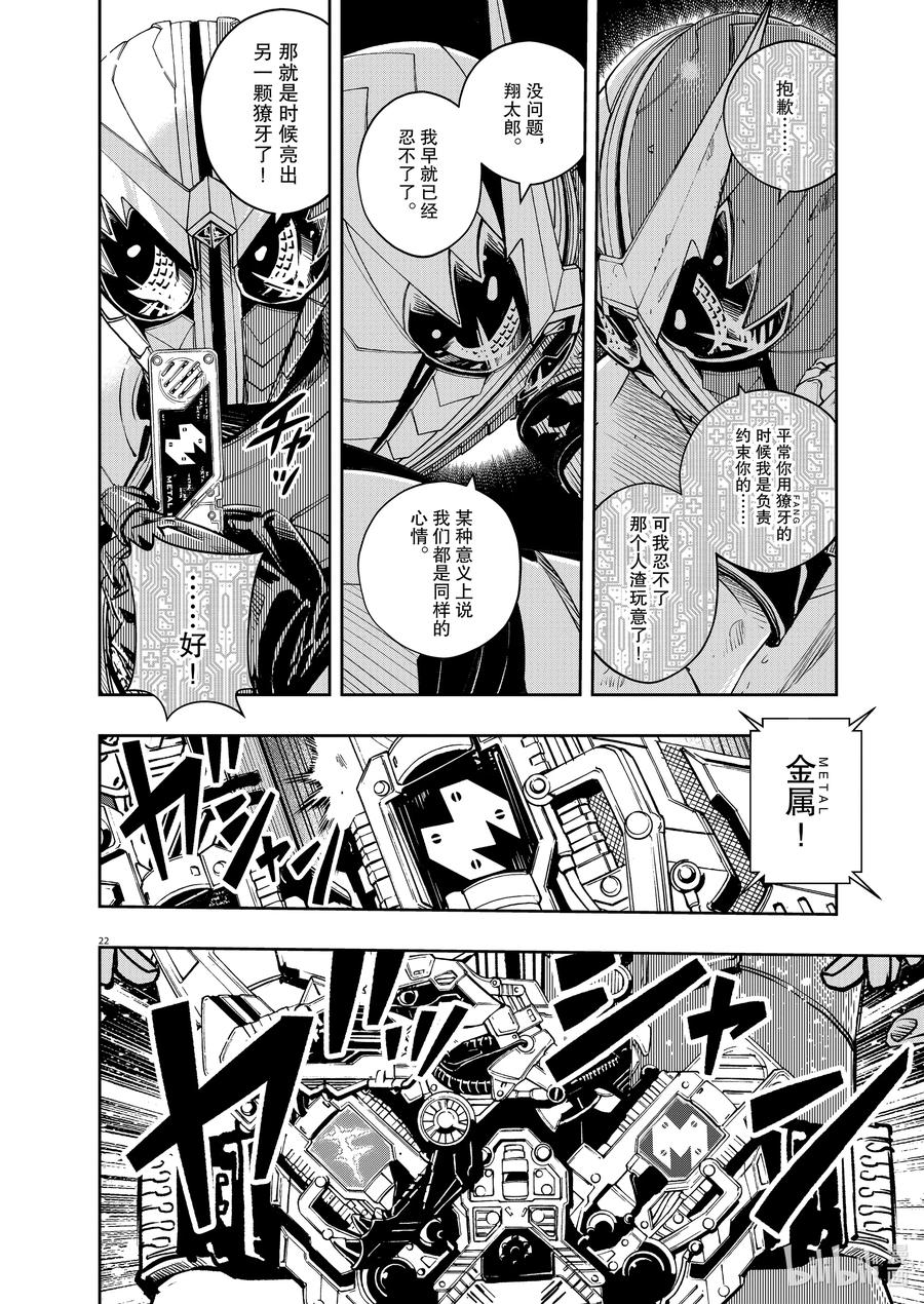 第22页