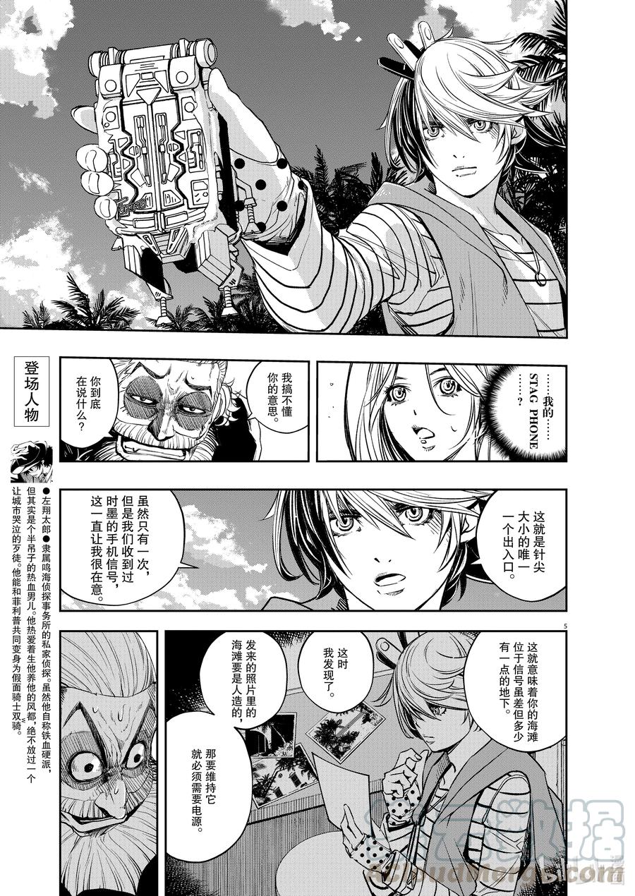 第5页