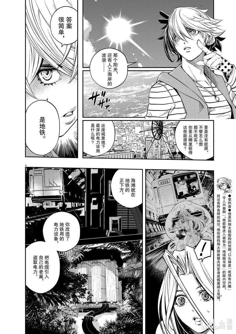 第6页