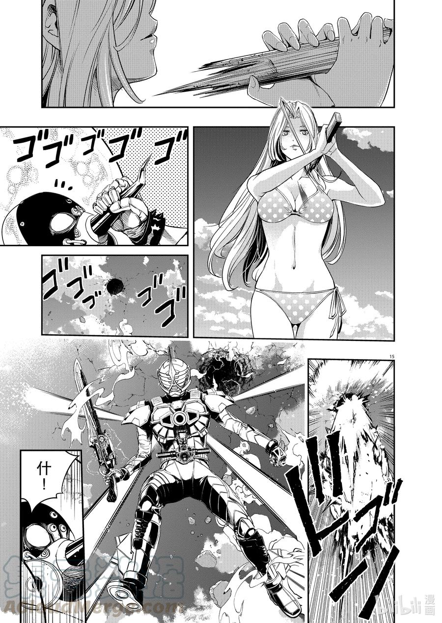 第15页