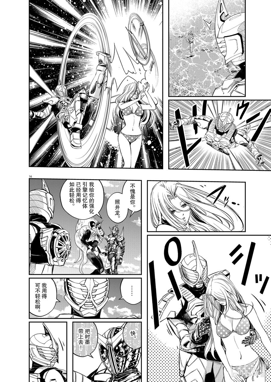 第16页