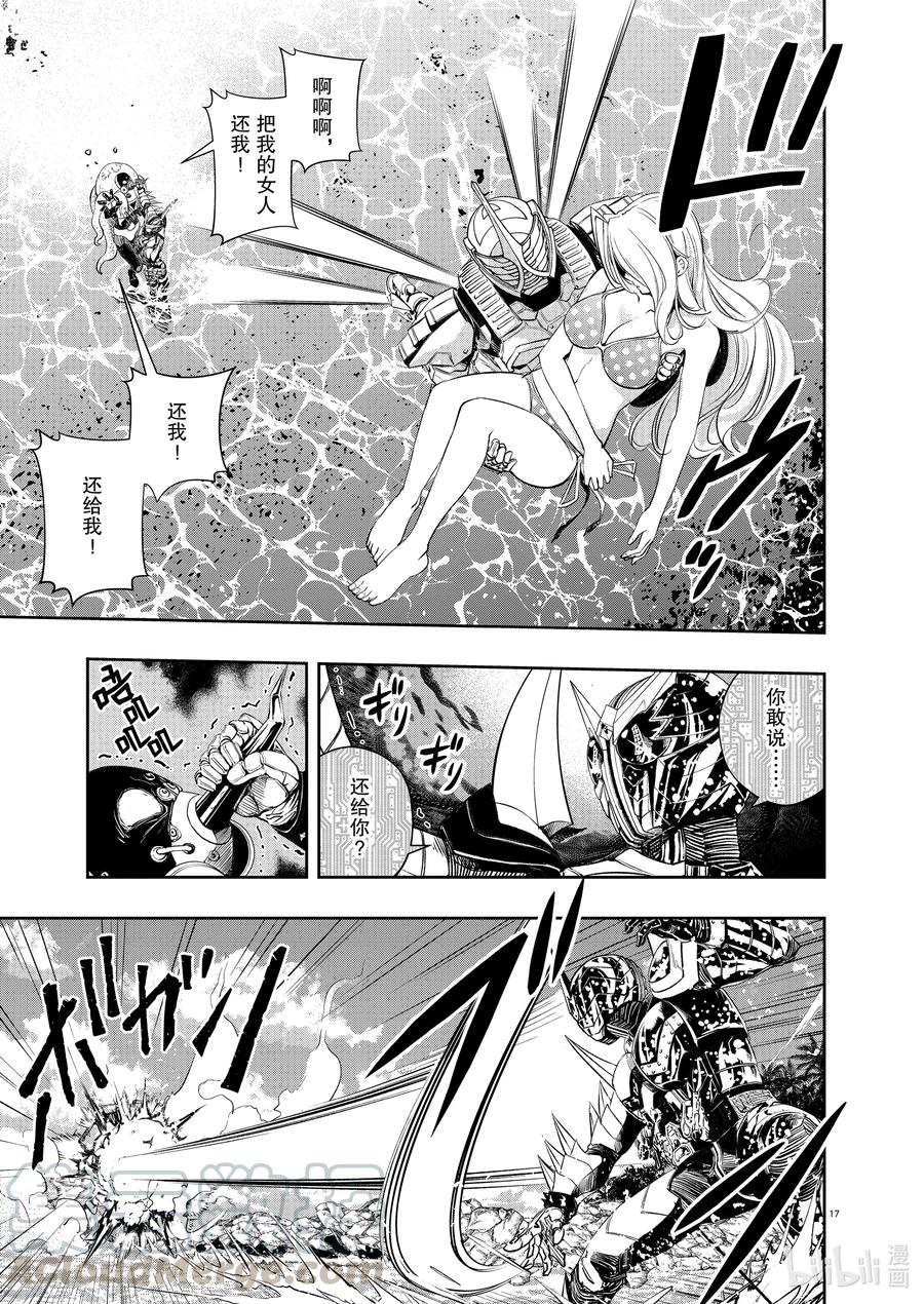 第17页