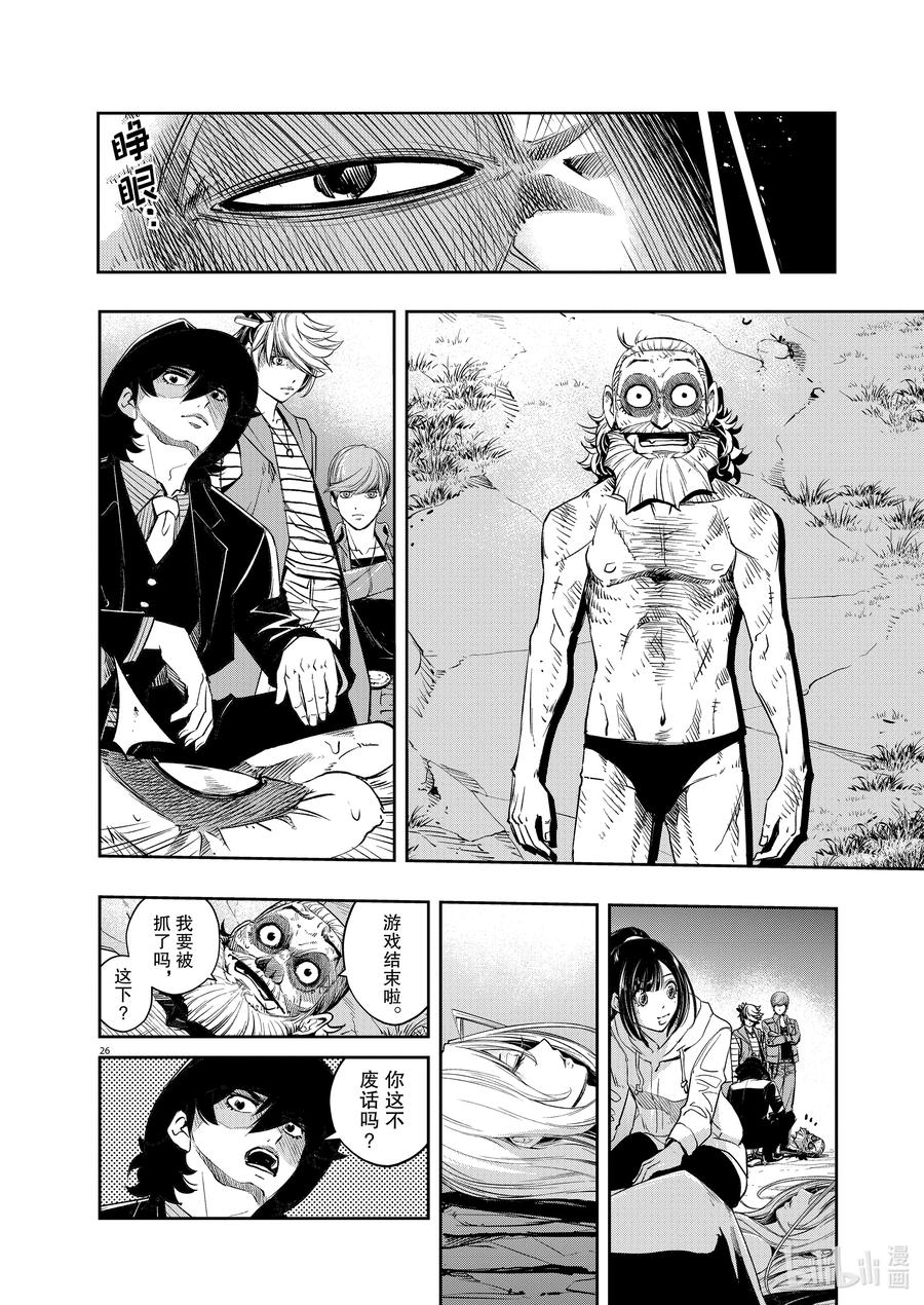 第26页