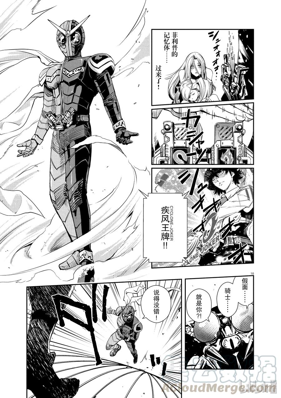 第10页