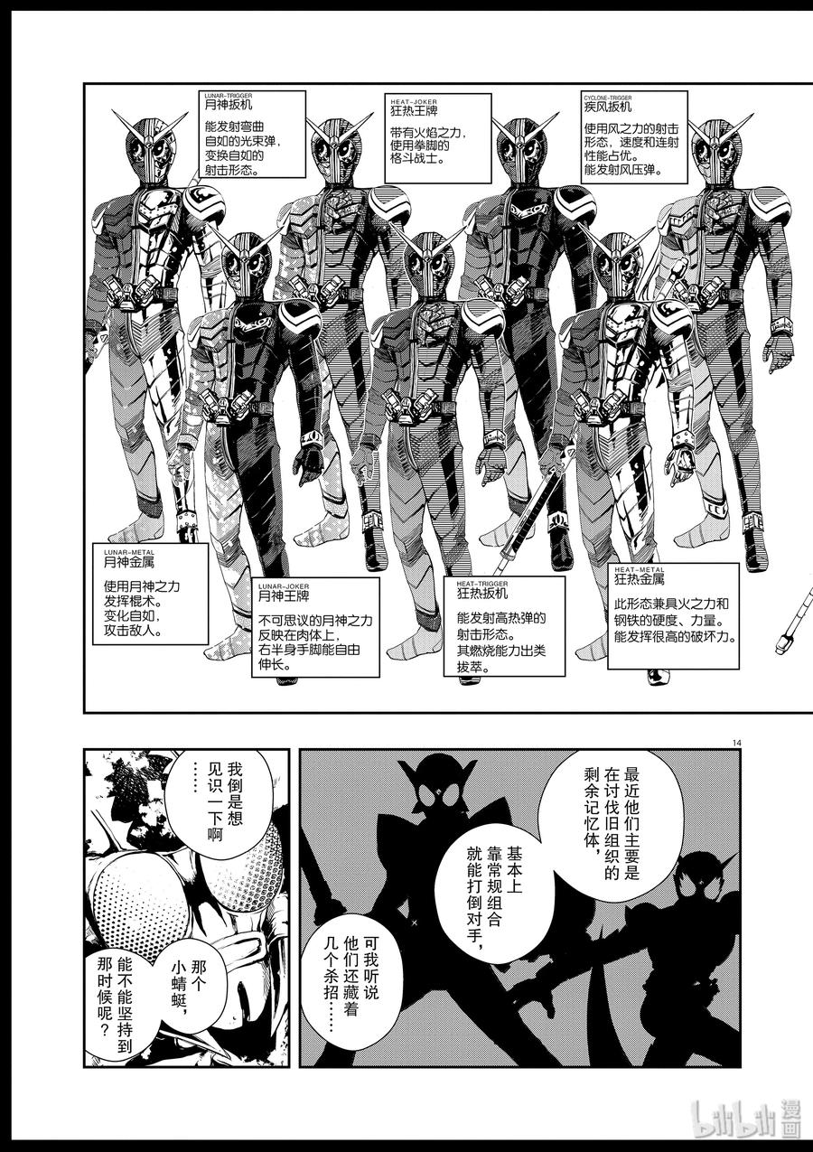 第14页