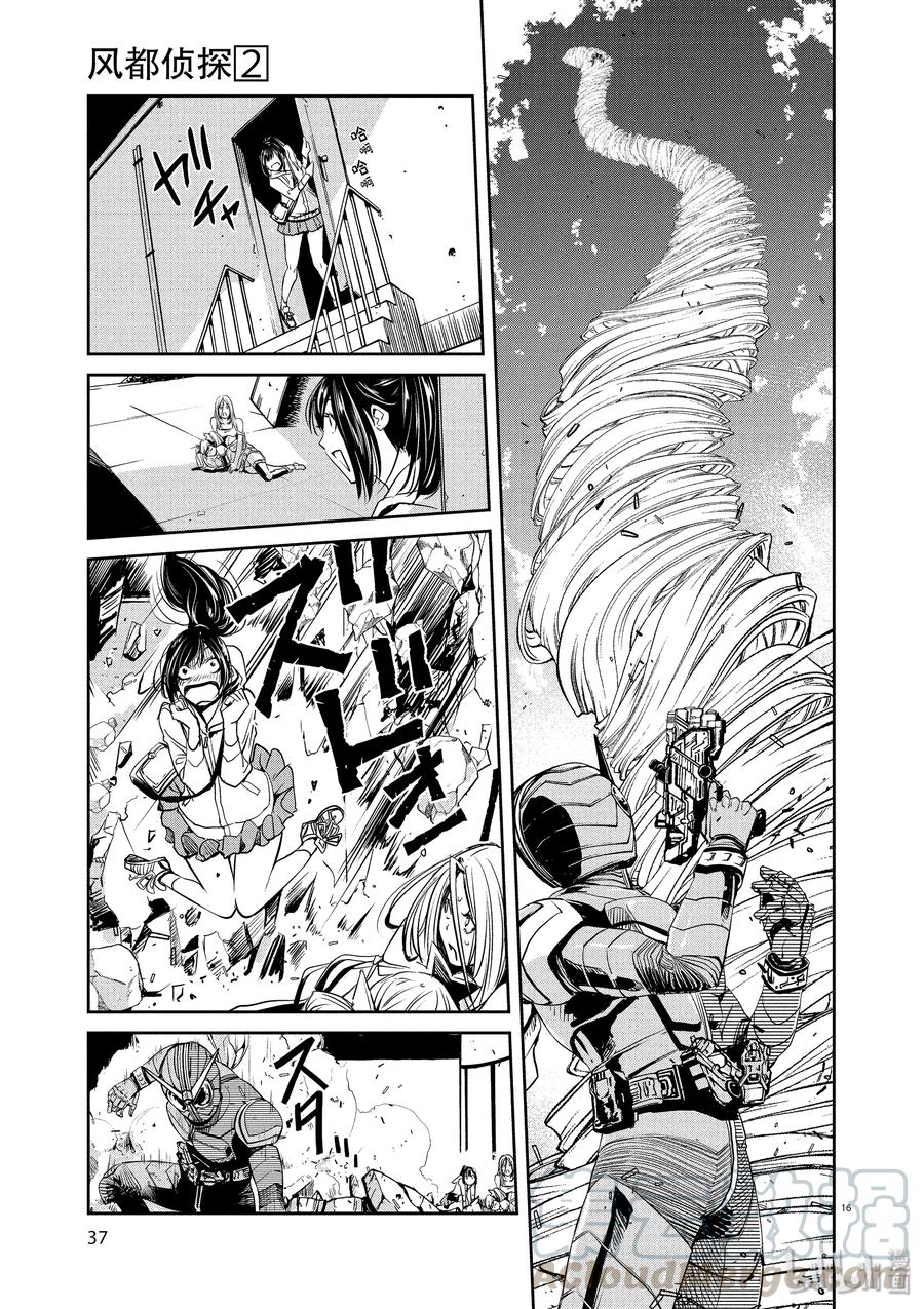 第16页