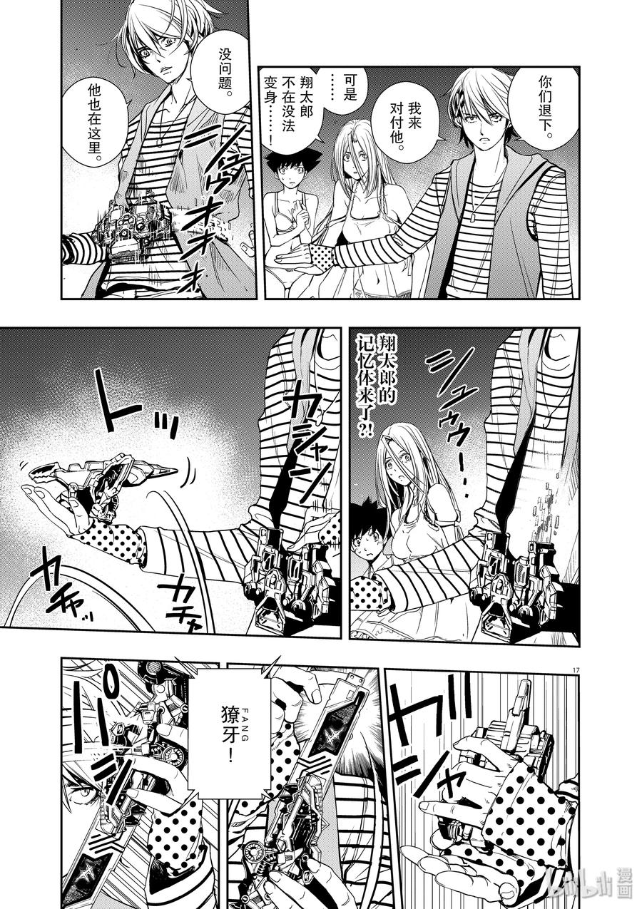 第17页