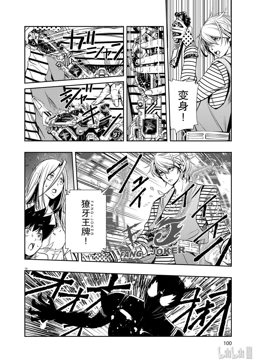第18页