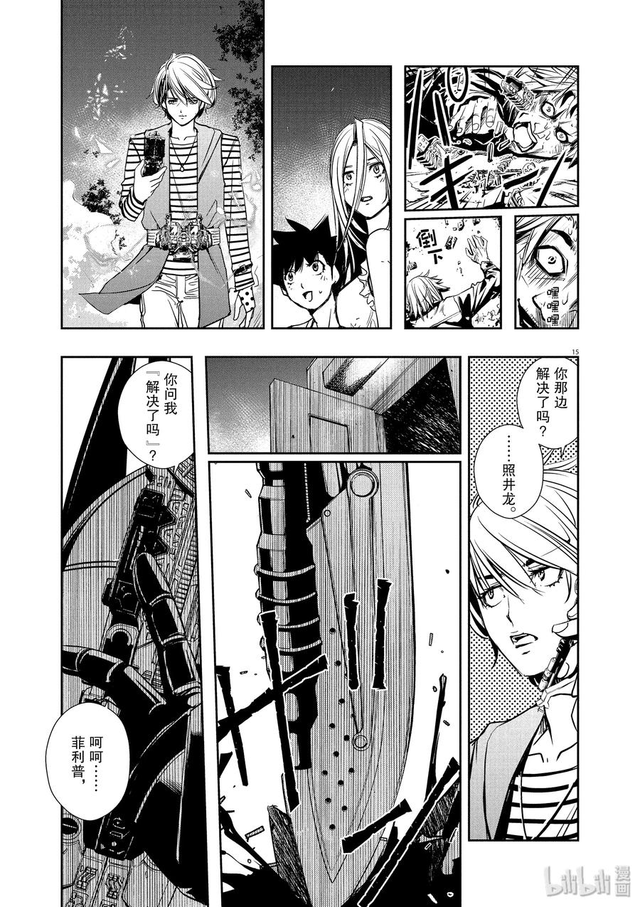 第15页