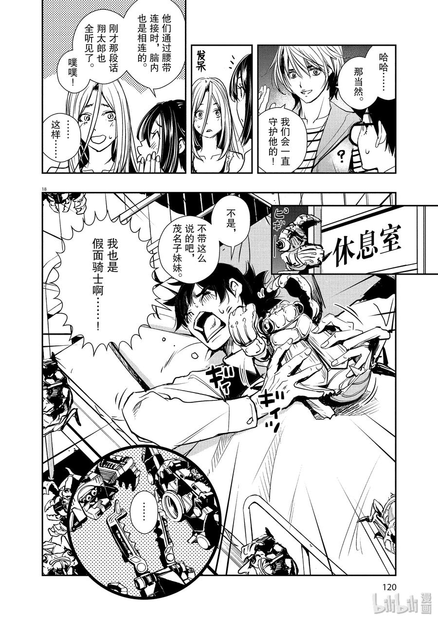 第18页