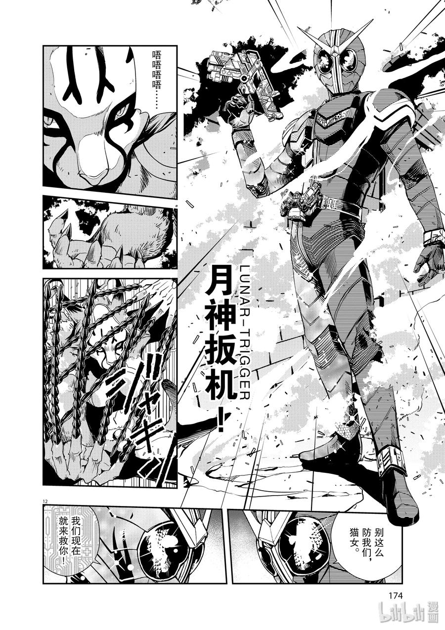 第12页