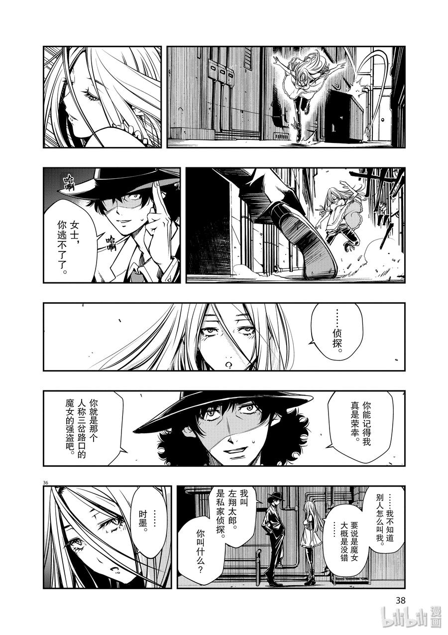 第39页