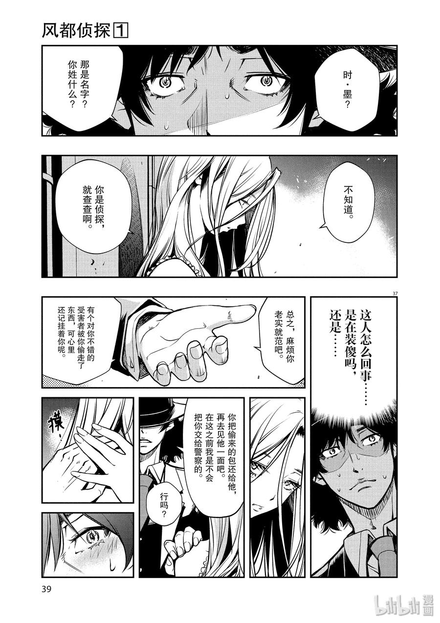 第40页
