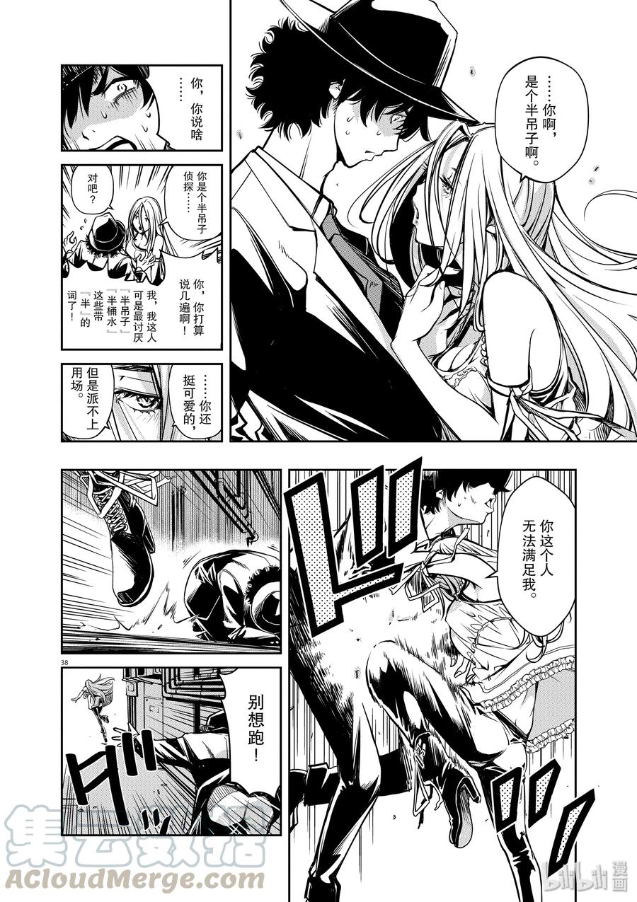 第41页