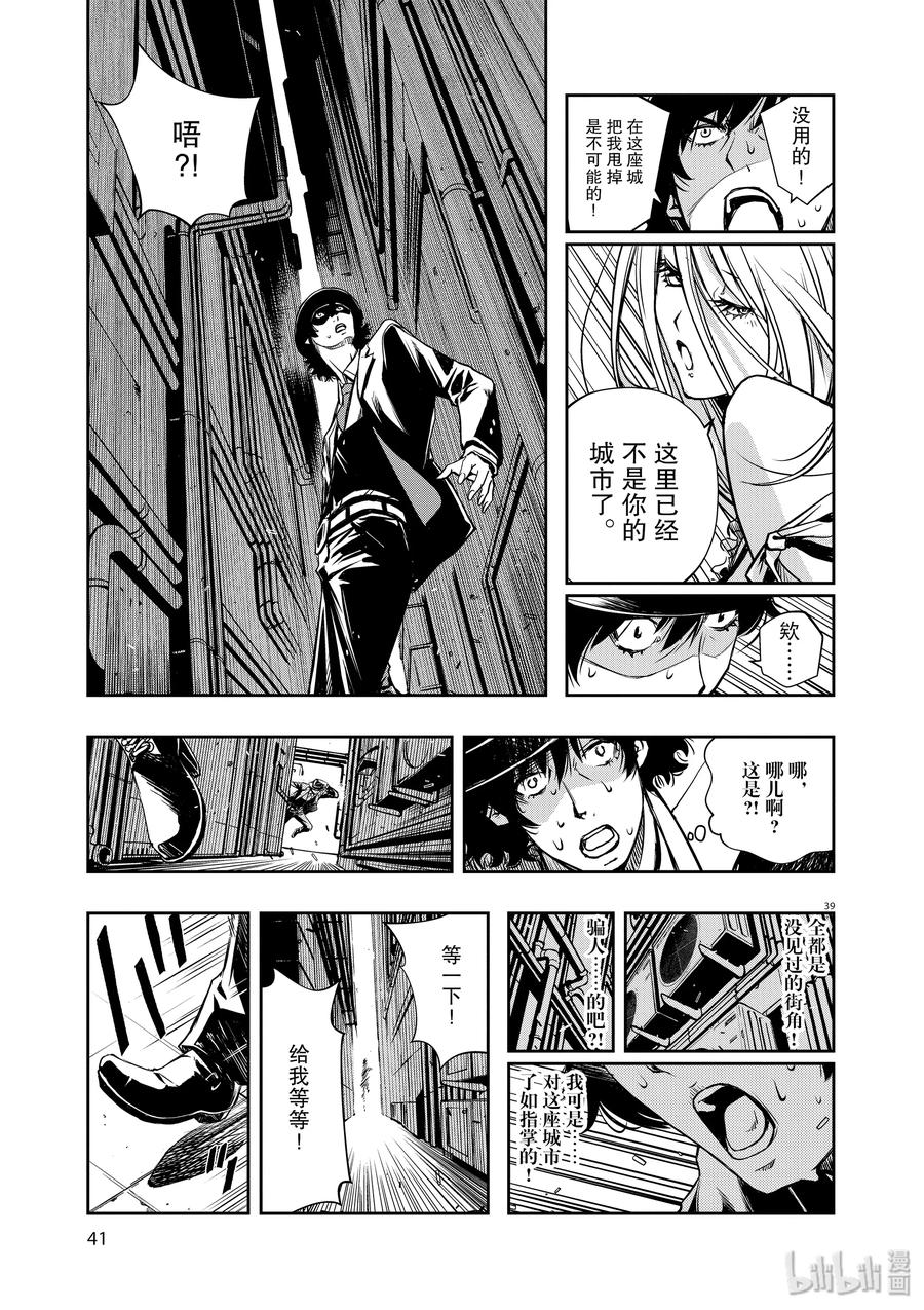 第42页