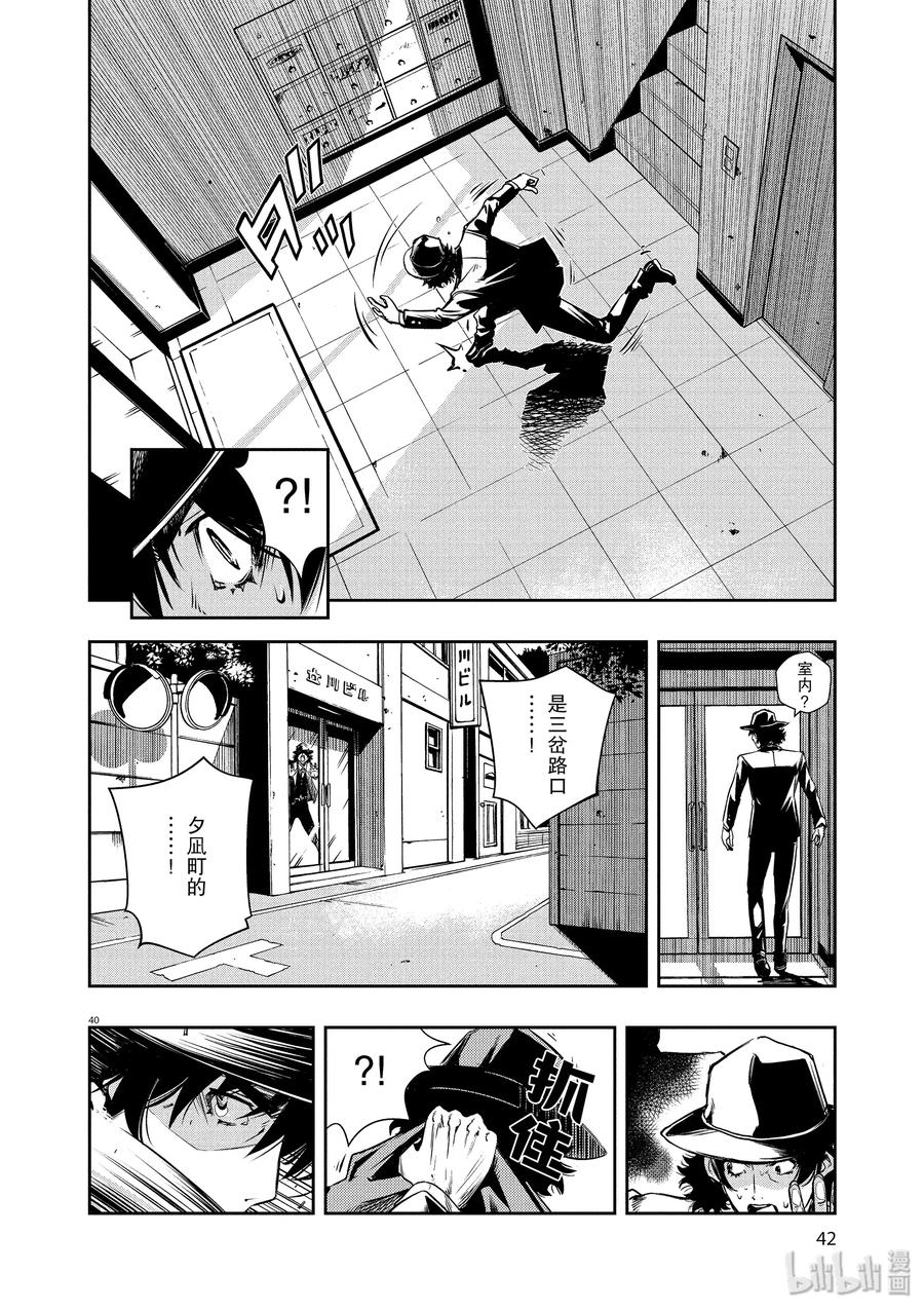 第43页