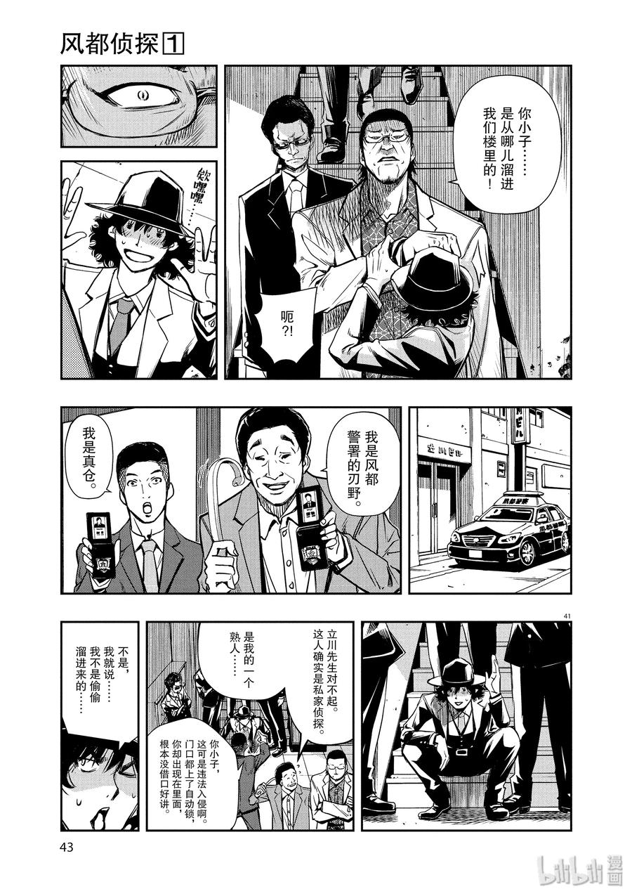 第44页