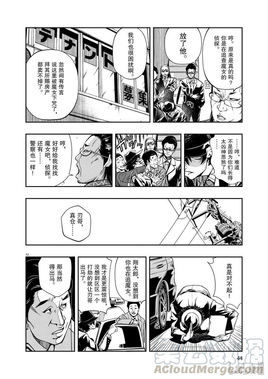 第45页