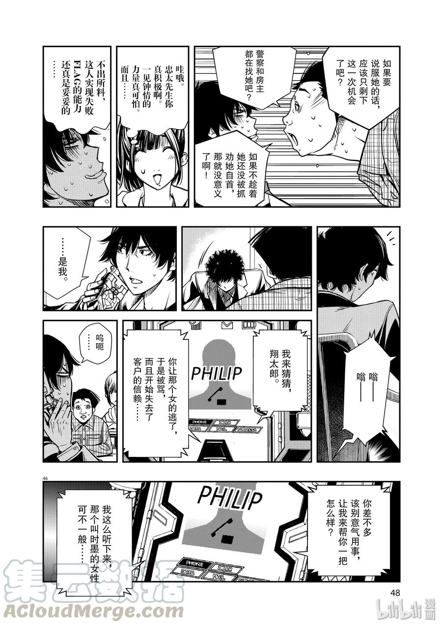 第49页