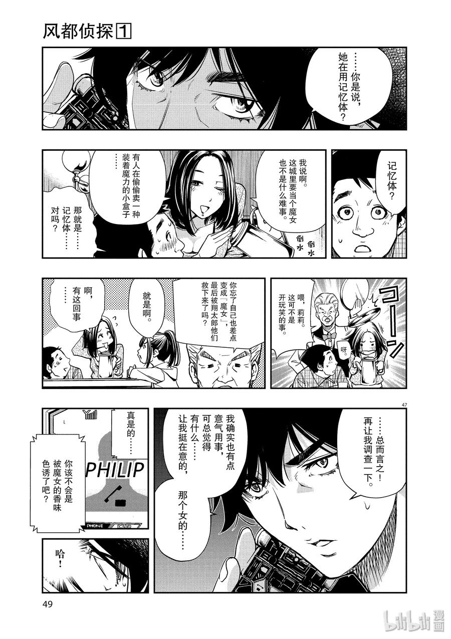 第50页
