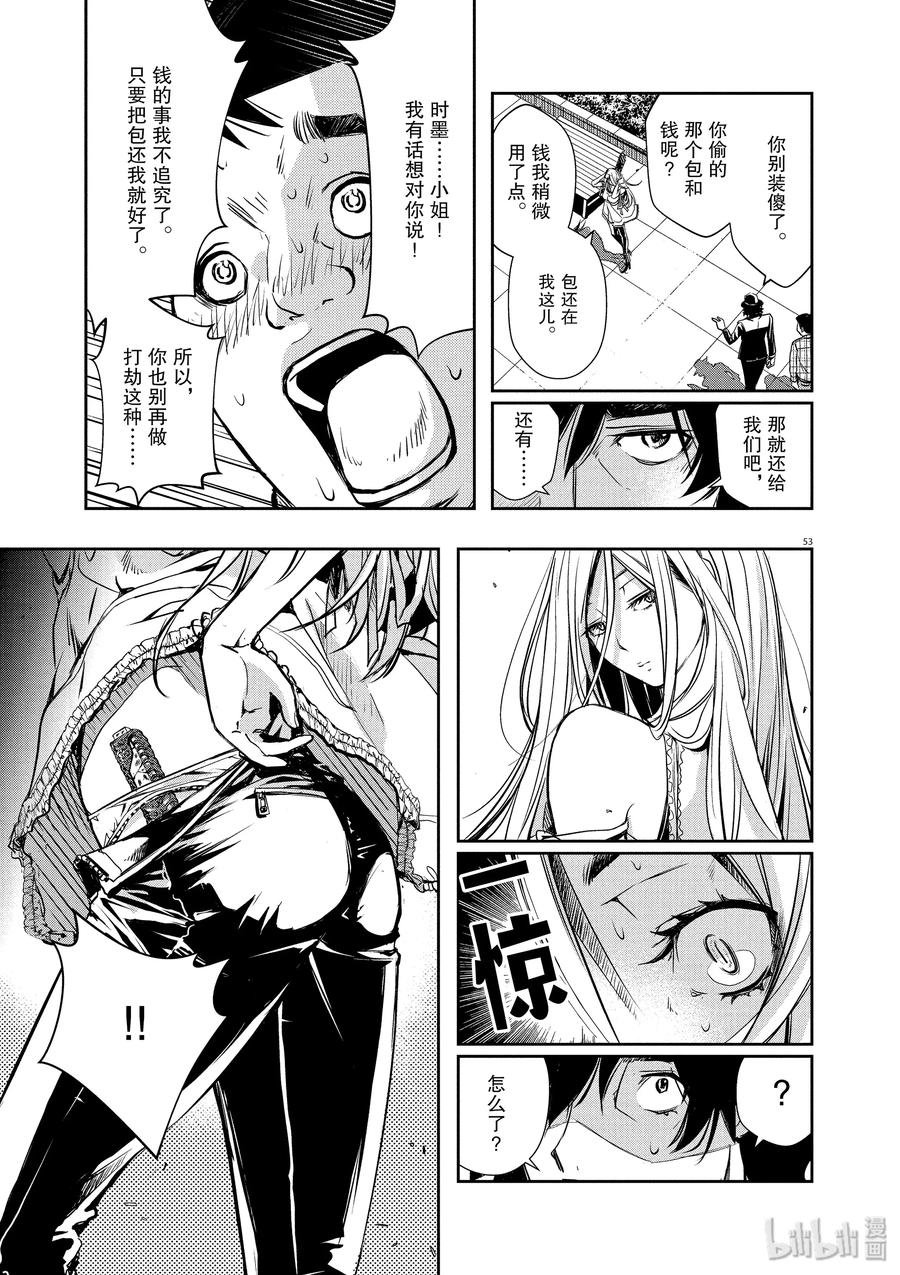 第56页