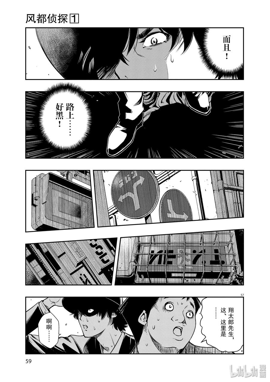 第60页