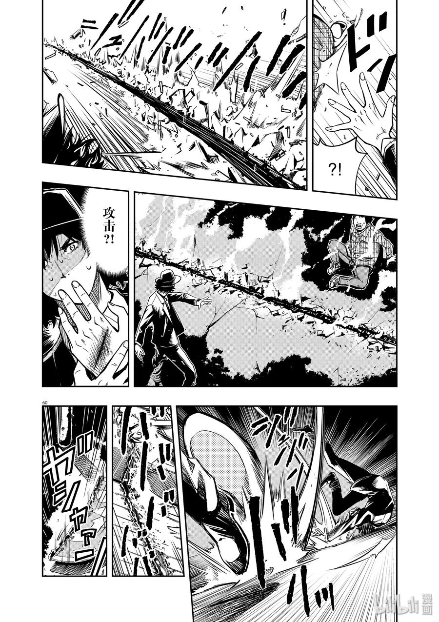 第63页